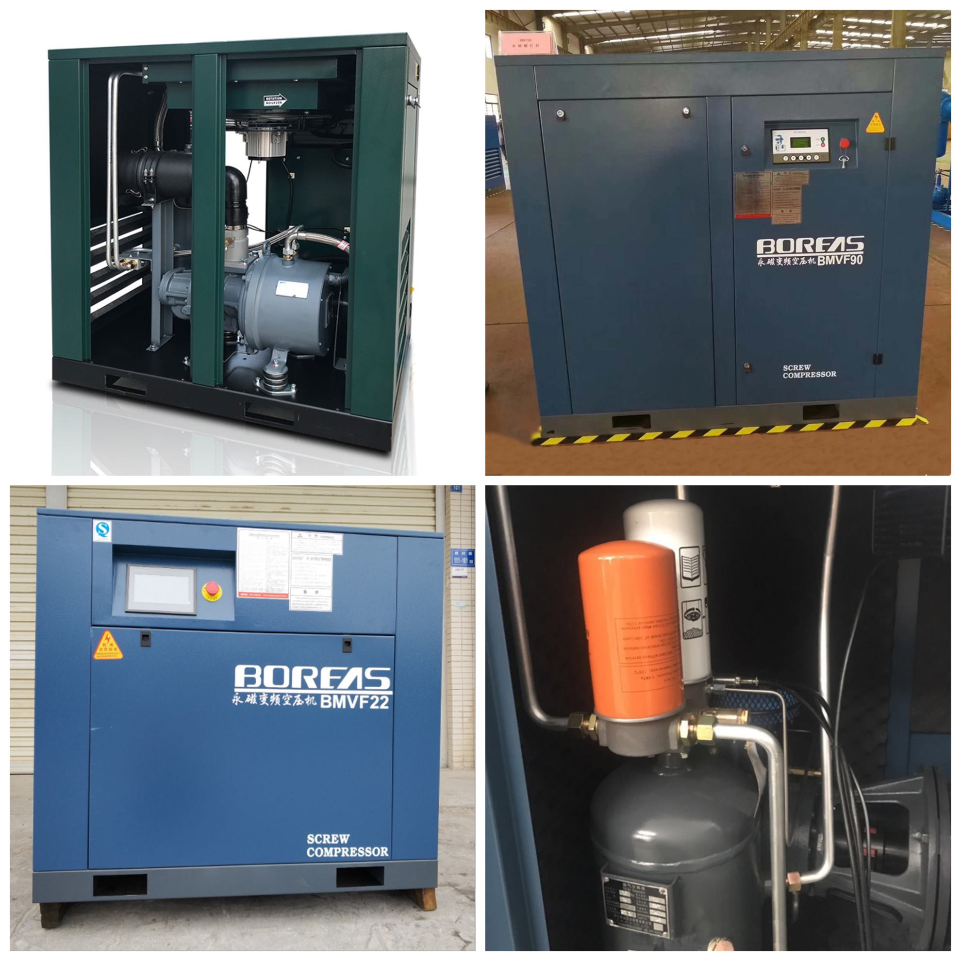 開山螺桿式空壓機(jī)BMVF系列