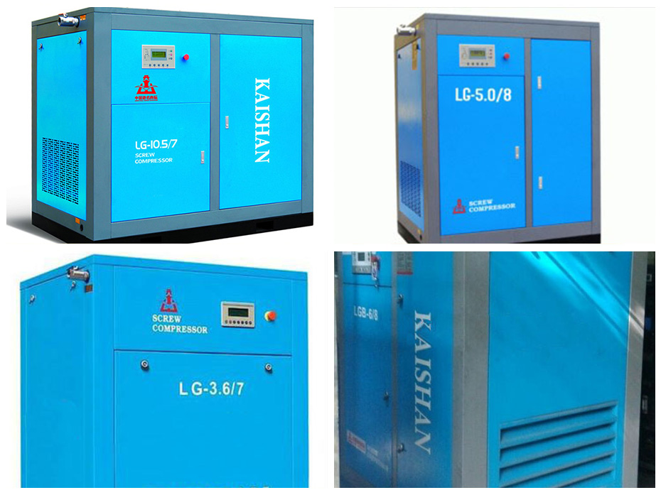 開山螺桿式空壓機(jī)LG標(biāo)準(zhǔn)系列