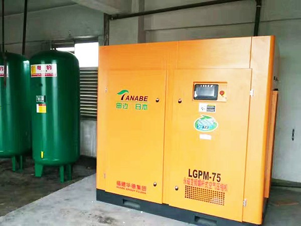 日本田邊螺桿式空壓機