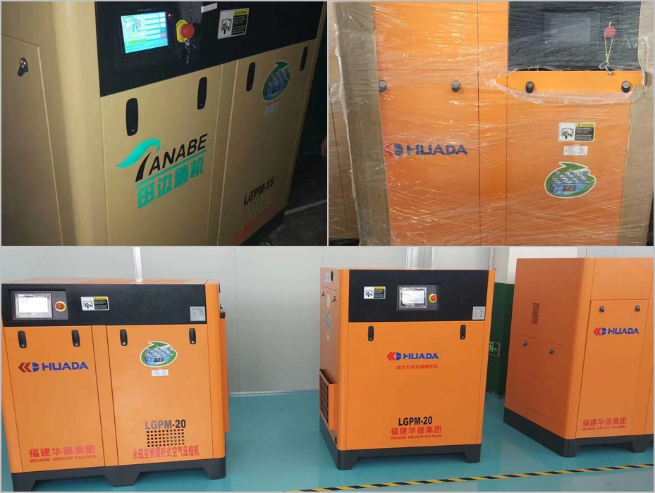 日本田邊螺桿式空壓機