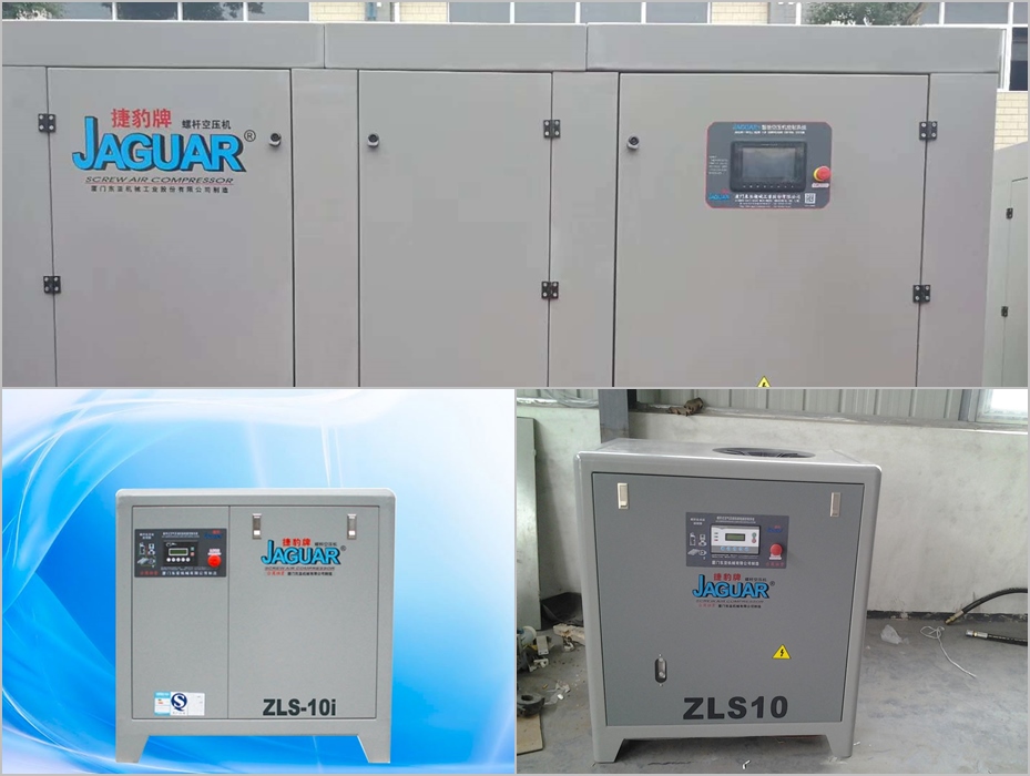 臺(tái)灣捷豹螺桿式空壓機(jī)